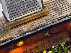 -东南亚风情赶摆街夜市