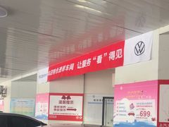 -协通上汽大众(青浦店)