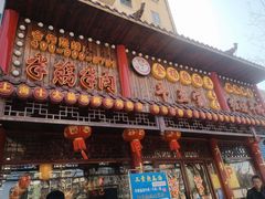 门面-金杨拉面王小吃面馆·牛三宝面·红烧牛肉粉