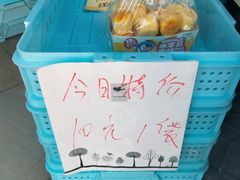 -新麦西饼(广东路店)