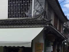 -大青树咖啡(大理古城店)