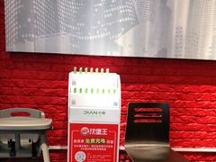 -汉堡王(上海虹口龙之梦)