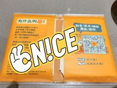 -怂重庆火锅厂(龙华壹方城店)