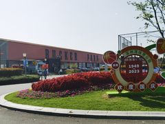 -苏州湾体育公园