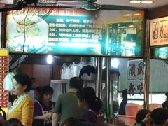 -凌记