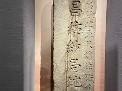 -辛亥革命博物院北区