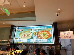 -有家酸菜鱼(苏州绿宝广场店)