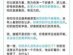 -上海嘉宁·心理咨询中心