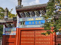 -长春孔子文化园-文庙