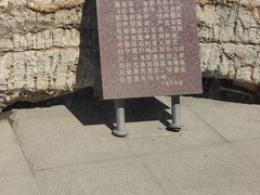 -天津自然博物馆