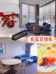 -玥奢国际母婴护理中心(滨江宝龙店)