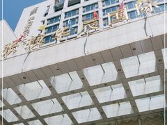 -张掖华辰国际大酒店