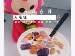 大蜜旺-大蜜旺(丽水店)