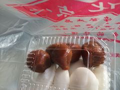 -奉化点心(呼童街店)