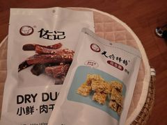 -天府棒棒鸡(南屏步行街店)