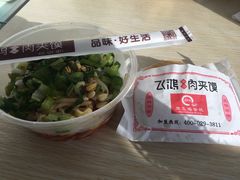 -飞鸿肉夹馍(橡树街区店)