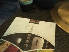 -湊湊火锅·茶憩(新中关购物中心店)
