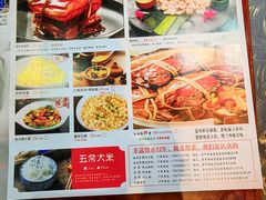 菜单-姑苏家宴·苏帮菜博物馆联名餐厅(平江一店)