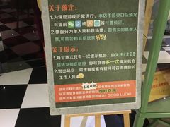 -H次元沉浸剧情密室(街道口店)