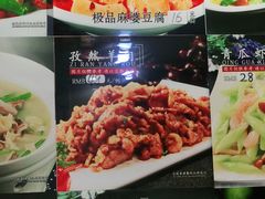 -沈阳李连贵熏肉大饼(兴城店)