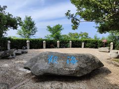 -烟台山景区