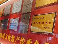 -肖记公安牛肉鱼杂馆·省级非物质文化遗产(江汉路直营店)