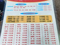 -来自潮州牛肉店(华强北店)