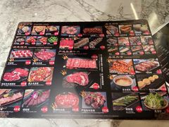 菜单-牛小新烧肉·自助放题(南方商城店)