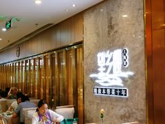 -望乡楼上海菜(陆家浜路店)