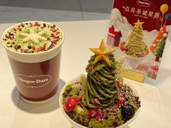 -哈根达斯(大洋百货店)