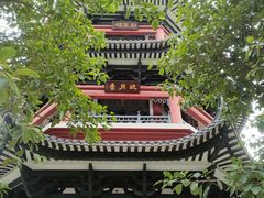 -岭南和园