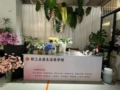 -福州工人文化宫