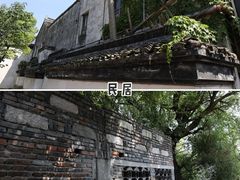 -金泽古镇