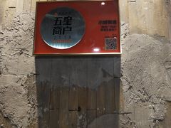 -小城粥道·海胆鲜虾粥(解放广场店)