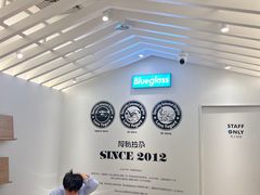 -Blueglass酸奶(华贸购物中心店)