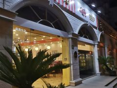 -红宝石·鲜奶小方·海派西点房(南丹店)