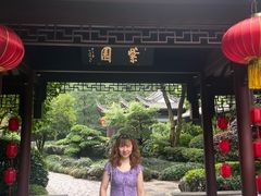 -南京东郊国宾馆