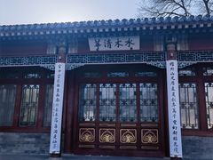 -熙春园餐厅
