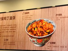 -和合谷(东四北大街店)