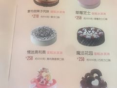 -DQ·蛋糕·冰淇淋(印象城店)