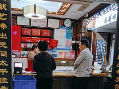 -同利肉燕老铺(澳门路店)