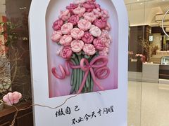 -猫姐私人烘培定制
