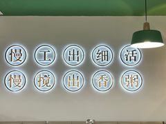 -慢搅粥底火锅(武侯大悦城店)