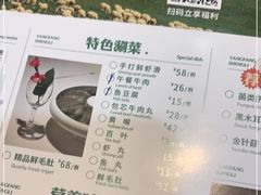 -阳坊胜利涮羊肉(禧乐汇店)