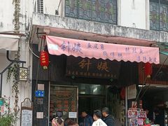 -针姨