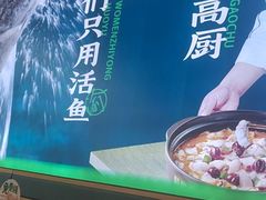 -周渝食惦酸菜鱼(青浦店)