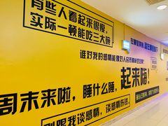 -海底捞火锅(上地华联店)