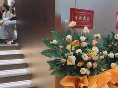 -霸王茶姬(上海恒基名人店)