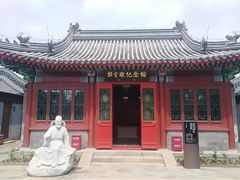 -郭守敬纪念馆