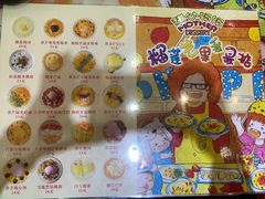 -甜心妈妈·榴莲星级糖水(北京路总店)
